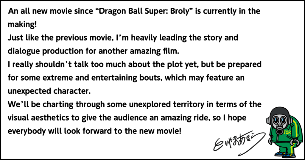 Akira Toriyama's Note on Dragon Ball Super Movie 2 Set to be released in  2022 - Sequel Dragon Ball Super Movie Announced, Unexpected Character Teased