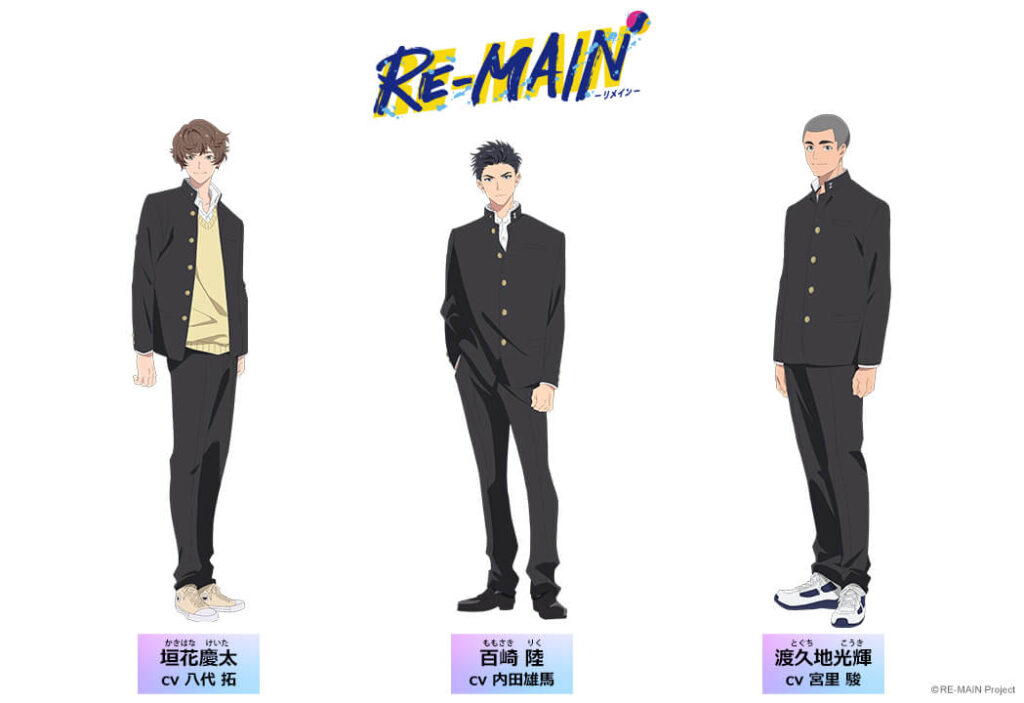 Character Visual - MAPPA's Sports Anime RE-MAIN Premieres July 2021, Additional Cast Revealed