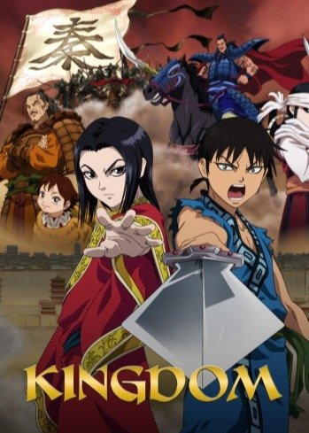 Kingdom - Top 10 Historical Anime like Vinland Saga to Watch in 2021