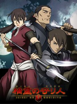 Moribito Guardian of the Spirit - Top 10 Historical Anime like Vinland Saga to Watch in 2021