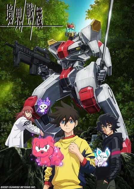 Mecha Anime Kyoukai Senki Premieres This Fall October 2021: New Visual, Preview Released Date