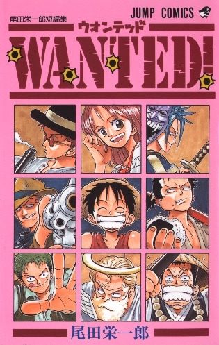Oda’s One-Shot gets adapted into a voice comic - One Piece Vol. 100 Special