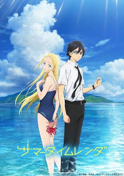 Summer Time Rendering Anime Key Visual Release Date 2022 Episode 1 Studio Plot