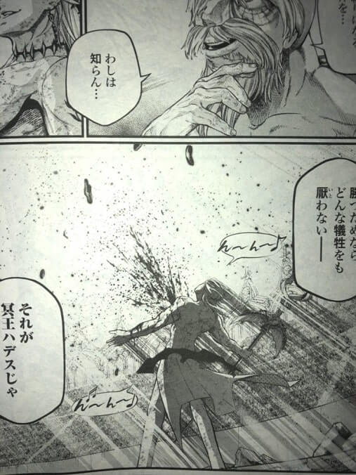 Record of Ragnarok Chapter 61 Raw Scan 12