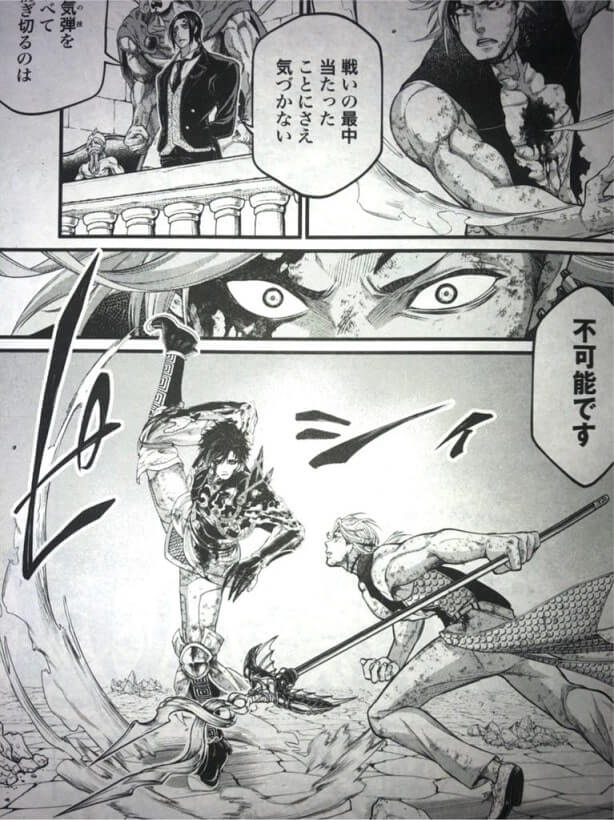 Record of Ragnarok Chapter 60 Raw Scan 9