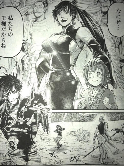 Record of Ragnarok Chapter 61 Raw Scan 9