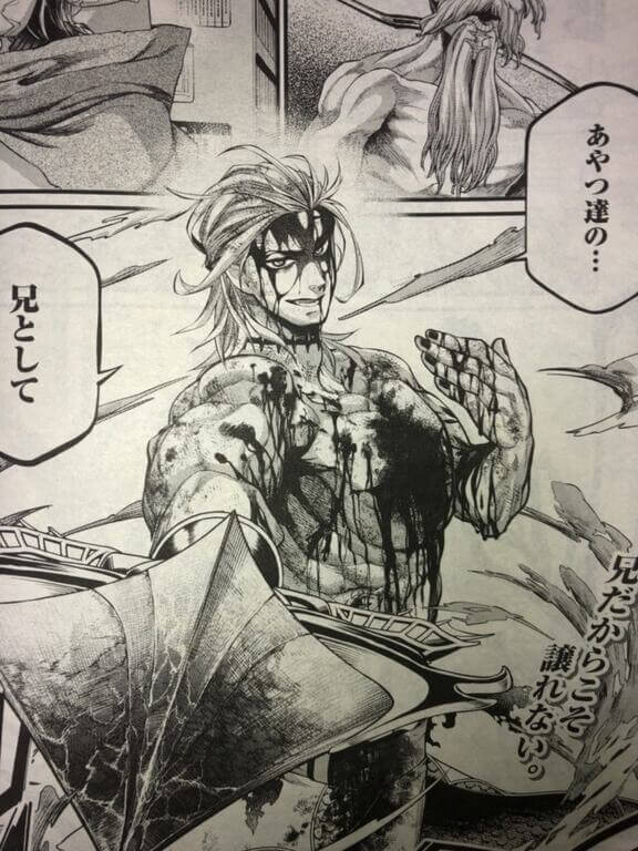 Record of Ragnarok Chapter 62 Raw Scan 13