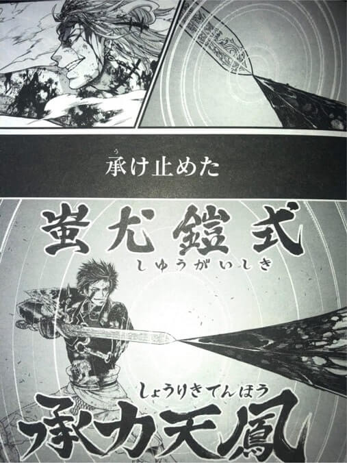 Record of Ragnarok Chapter 64 Raw Scan 9 Shuumatsu no Valkyrie