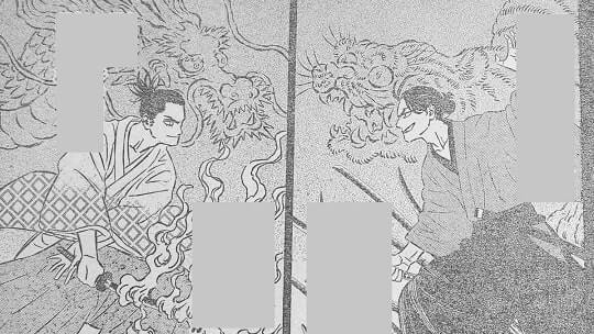 Black Clover Chapter 351 Raw Scans