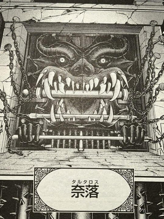 Record of Ragnarok Chapter 77 Raw Scans Shuumatsu no Valkyrie