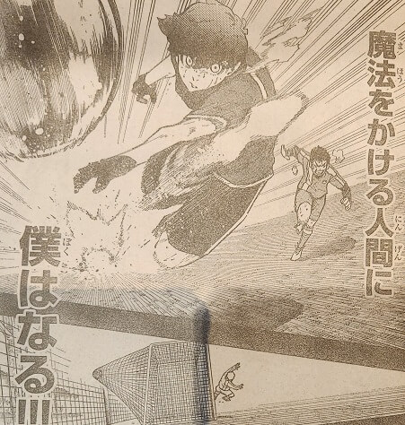 Blue Lock Chapter 242 Raw Scans