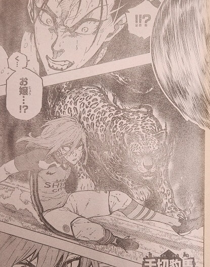 Blue Lock Chapter 245 Raw Scans
