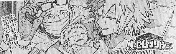 My Hero Academia Chapter 409 Raw Scans 