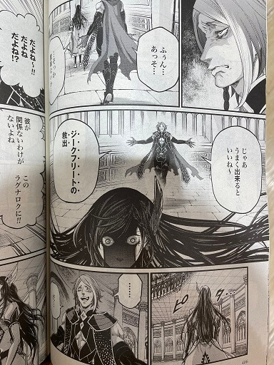 Record of Ragnarok Chapter 85 Raw Scans